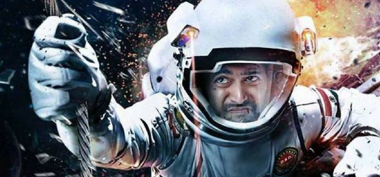 fwd life An outer space visual treat awaits to hit theatres main
